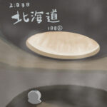 2泊3日　北海道旅行レポ　1日目②